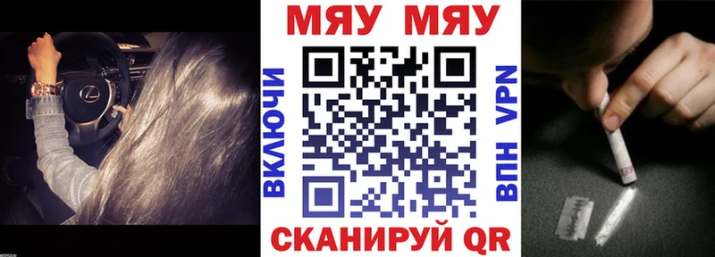 Бутират Чёрмоз