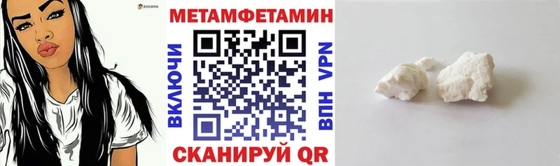 где можно купить наркотик  darknet телеграм  Амфетамин Premium  Чёрмоз 