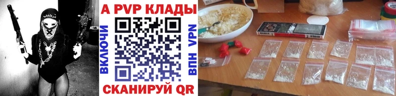 APVP кристаллы  MEGA ССЫЛКА  Чёрмоз 