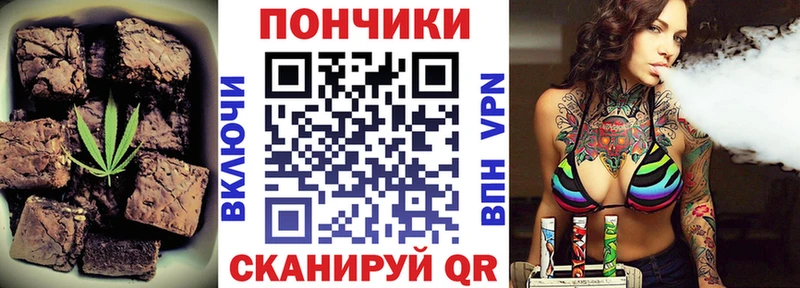 Еда ТГК марихуана  Чёрмоз 