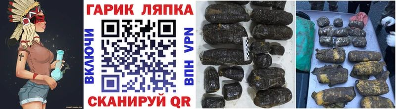 Гашиш hashish  ОМГ ОМГ tor  Чёрмоз 