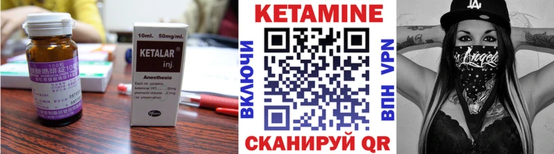 как найти наркотики  Чёрмоз  КЕТАМИН ketamine 