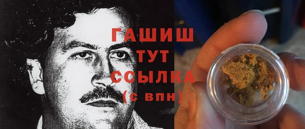 кокаин премиум Белоозёрский