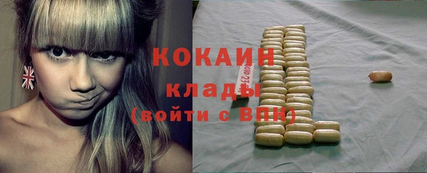 apvp Белокуриха