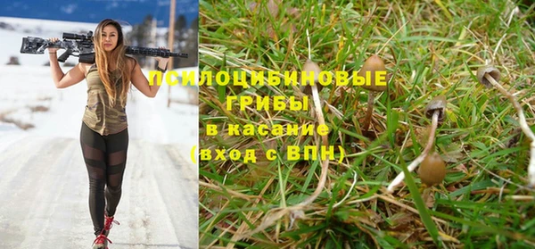 экстази Беломорск