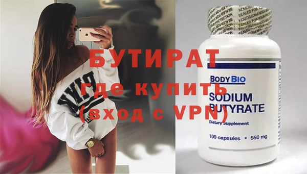 кокаин премиум Белоозёрский