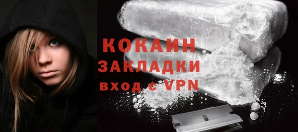 кокаин премиум Белоозёрский