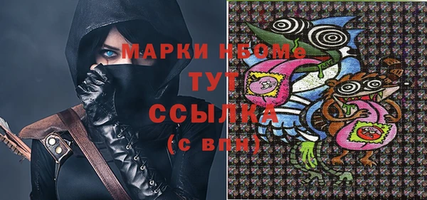 apvp Белокуриха