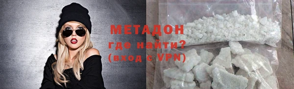 экстази Беломорск