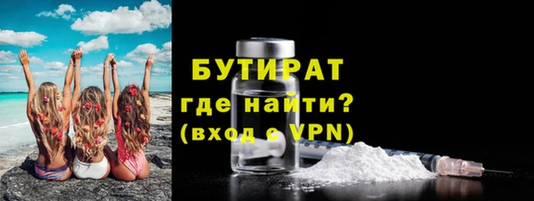 apvp Белокуриха