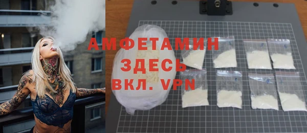 экстази Беломорск