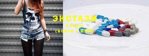 экстази Беломорск