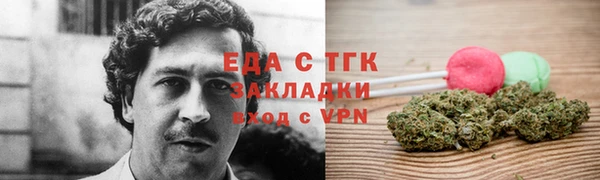 экстази Беломорск