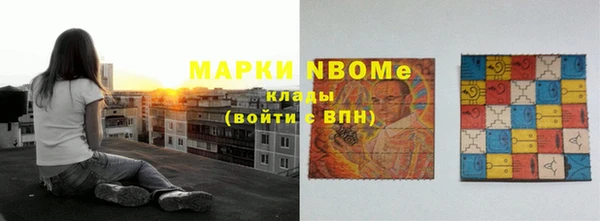 экстази Беломорск