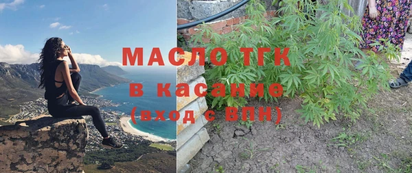 экстази Беломорск