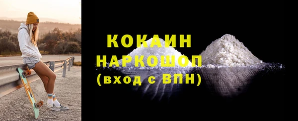 кокаин премиум Белоозёрский