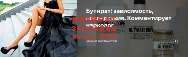 apvp Белокуриха