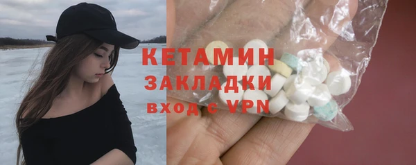 кокаин премиум Белоозёрский