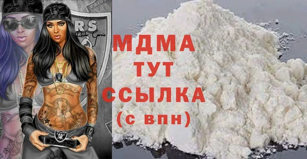 apvp Белокуриха