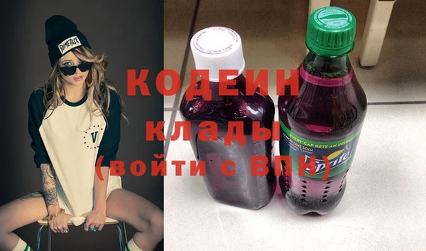 экстази Беломорск