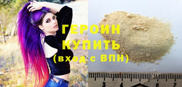 кокаин премиум Белоозёрский