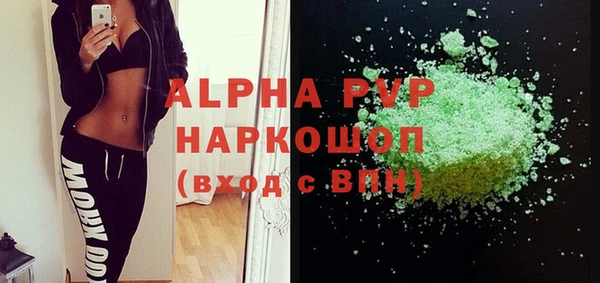 кокаин премиум Белоозёрский