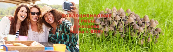 экстази Беломорск