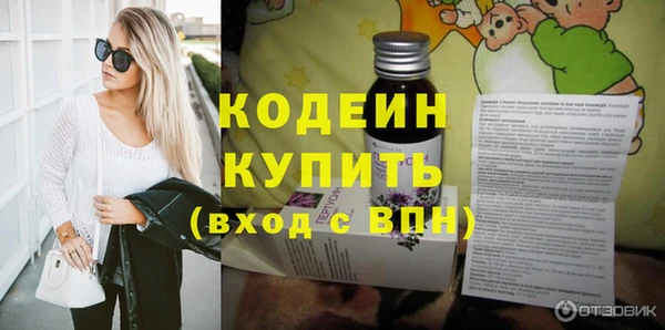 экстази Беломорск