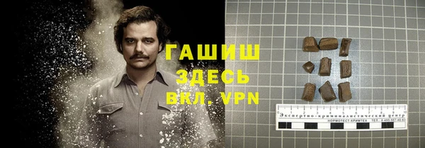 экстази Беломорск