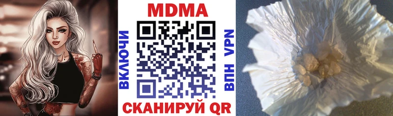MDMA Molly  darknet Telegram  Чёрмоз 