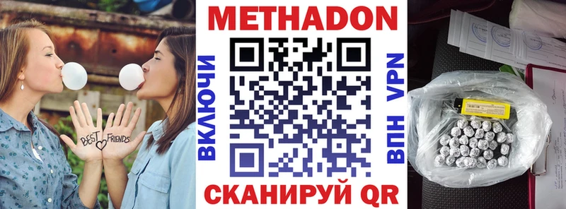 кракен ONION  маркетплейс клад  МЕТАДОН кристалл  Чёрмоз 