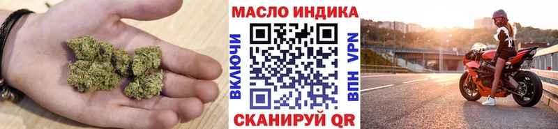 Дистиллят ТГК THC oil  Чёрмоз 